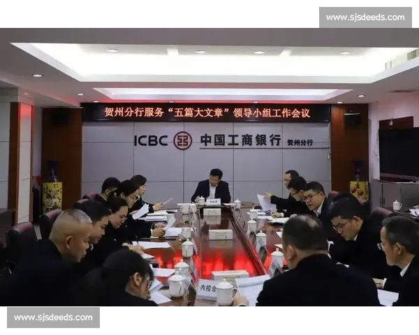 《银行在金融科技浪潮中的创新发展与社会责任担当》